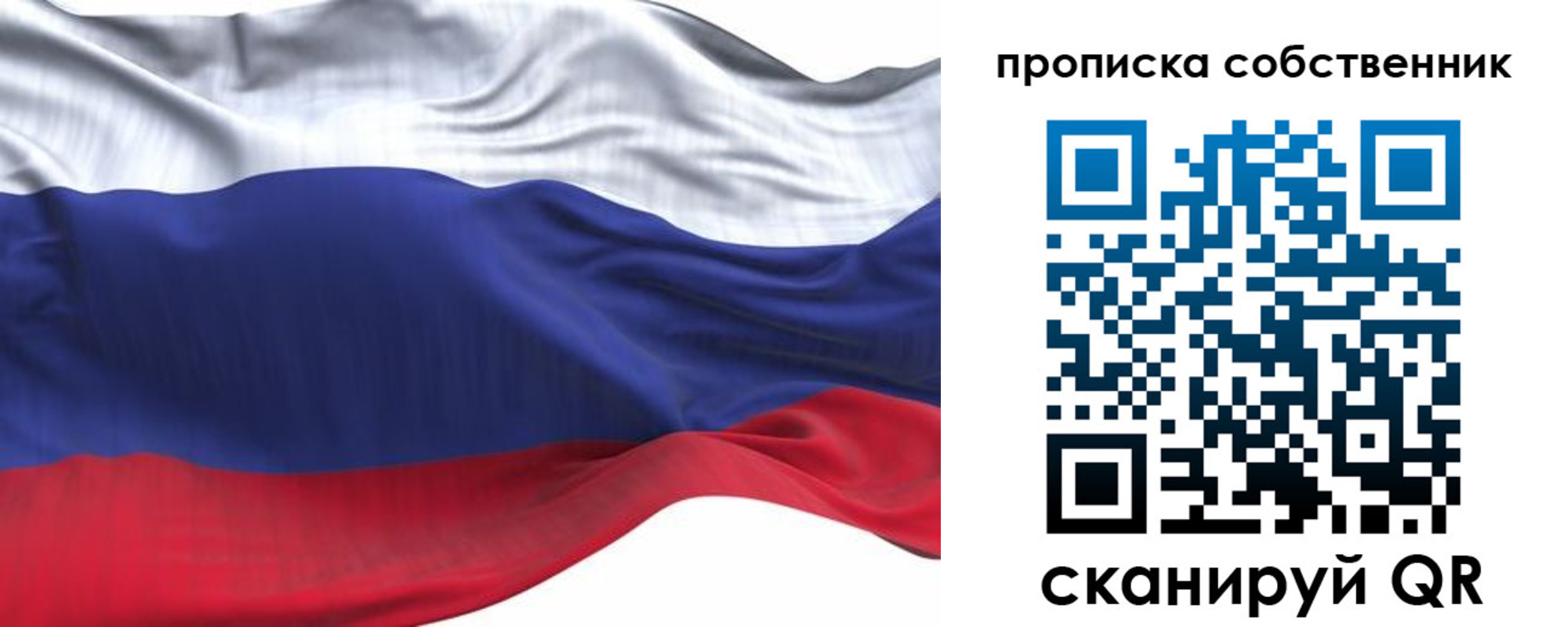 миграционный учет в Змеиногорске